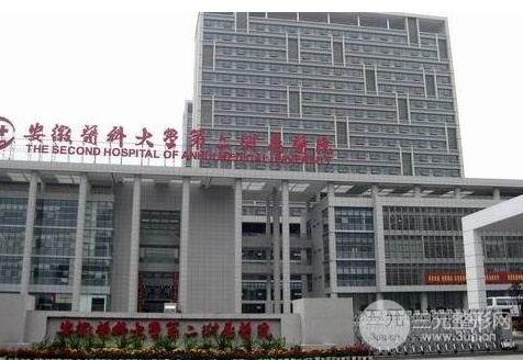 安医大二附院美容科价目表（收费表）新版官方修订版释出！