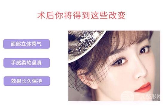 膨体隆鼻果影响因素