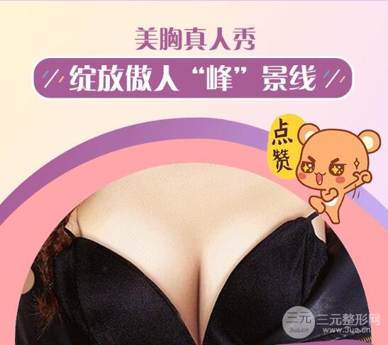 美国曼托、妙桃、娜绮丽、娜高…隆胸假体哪个好？
