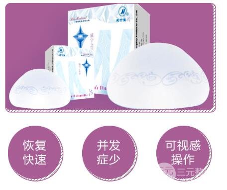 影响隆胸假体柔软度的因素
