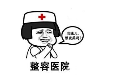 隆胸手术怎么选医院医生?