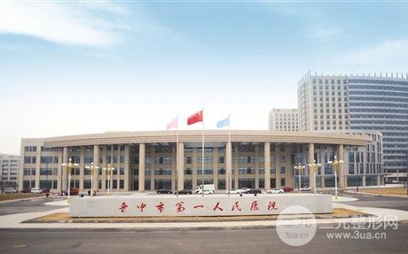 晋中市第一人民医院口腔科价格表