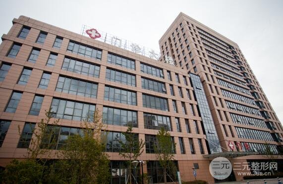 嘉兴第二医院整形激光美容中心