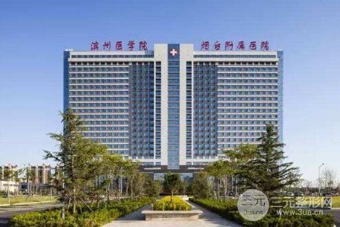 滨州医学院整形美容价目表收费表明细汇总官方版本速看