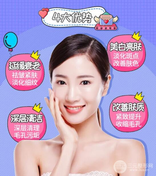 e光美白嫩肤见时间