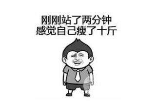北京八大处整形外科医院吸脂价格表(价目表)新版吸脂案例,速速收藏!