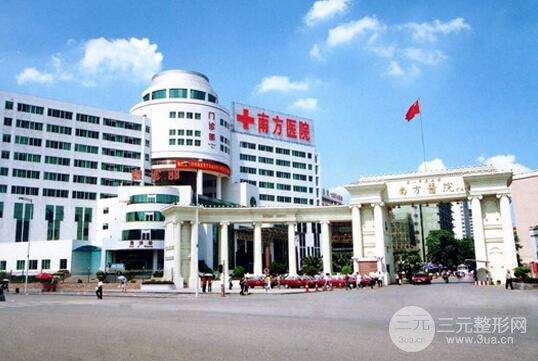 南方医院整形外科植发如何收费的？在线获取全新价格表~