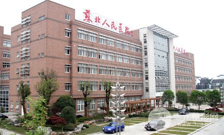 苏北人民医院美容整形科价格表（价目表）曝光，抓紧收藏！