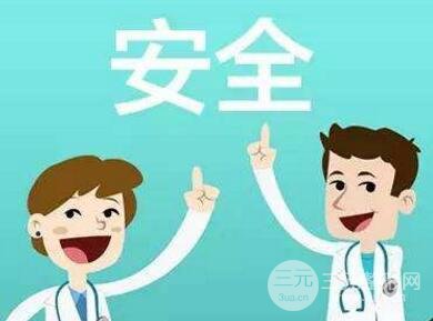如何避免风险和副作用