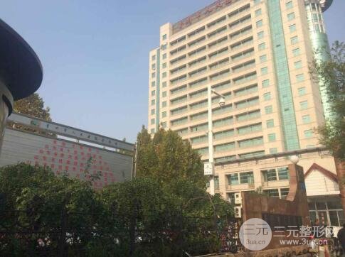 青州人民医院