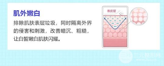 e光嫩肤注意事项