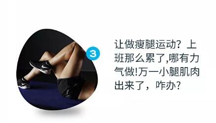 抽脂瘦腿适应人群