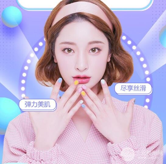 光子嫩肤的价格