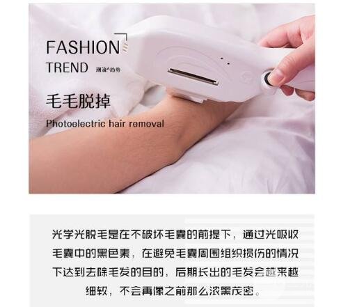 小腿激光脱毛价格