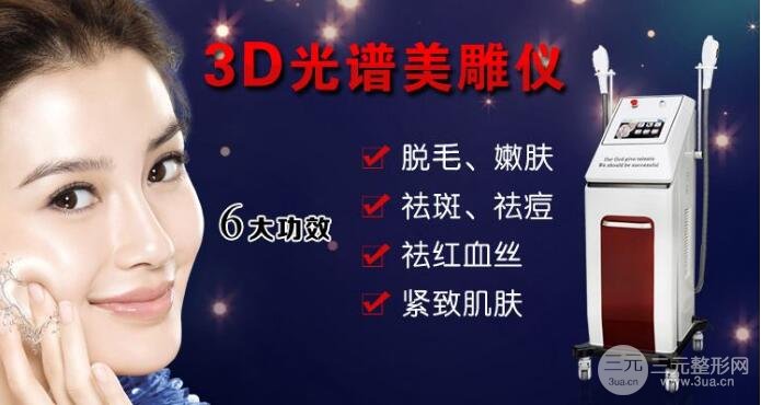 聚能美雕几天才能恢复