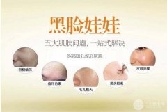 黑脸娃娃嫩肤多少钱？看完果之后表示，做它做它！