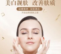 彩光嫩肤祛痘果怎么样？美肤小课堂开课了，快来get你的美肤攻略！