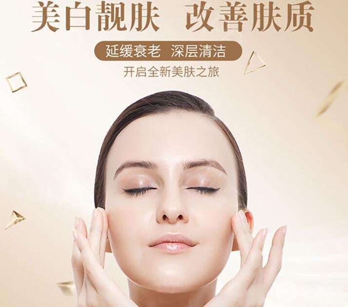 彩光嫩肤祛痘