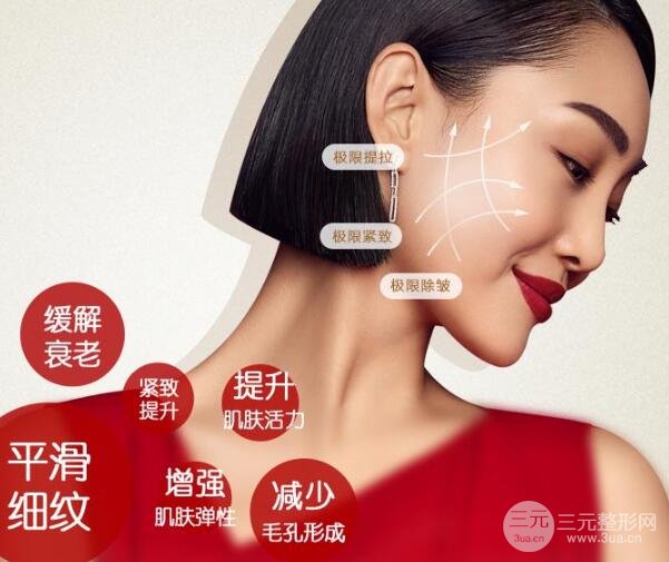 电波拉皮除皱术价格不便宜，但果真的是“香”！