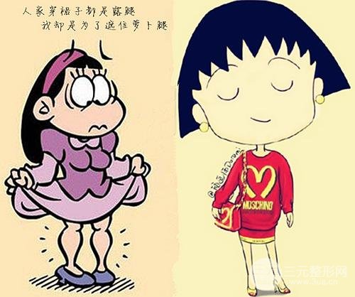 光纤溶脂瘦小腿好还是注射瘦腿好?