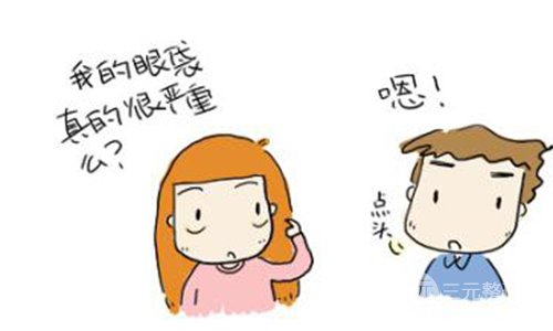 天生眼袋真的很难去除吗?这个消除眼袋小妙招很合适!