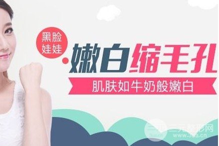 做黑脸娃娃中碳粉的功
