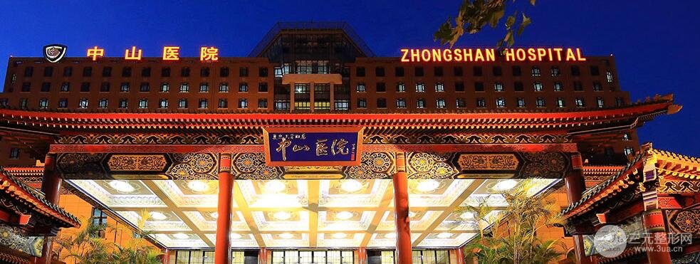厦门中山医院激光美容科价目表(收费明细)更新预览,内附整形案例