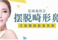 居然还有驼峰鼻修复精油？又是一个交智商税的玩意儿!