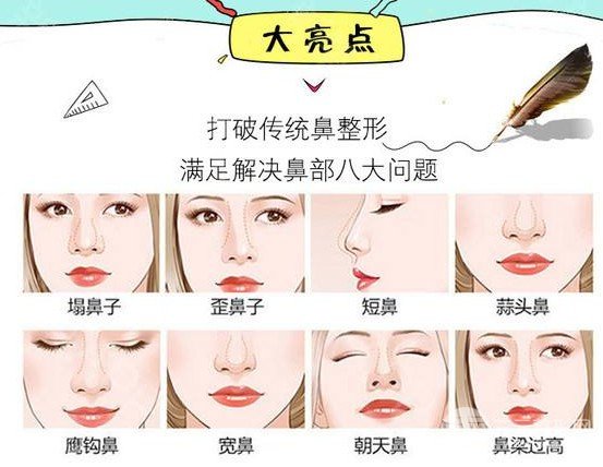 注射隆鼻失败修复要多少钱