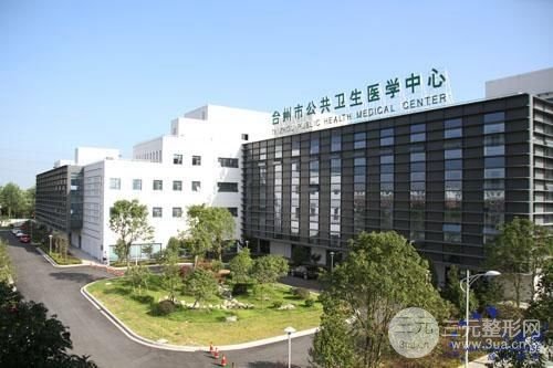 临海台州医院美容科怎么样人气医生案例价目表优惠一览