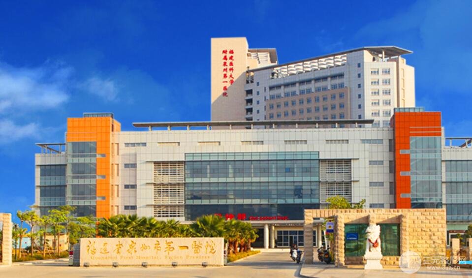 [避坑]泉州第一医院美容整形科价格表|价目表，真实整形案例对比图