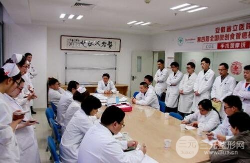 安徽省立医院整形外科开展项目
