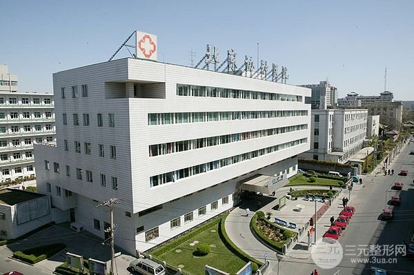 北京协和医院整形外科医院