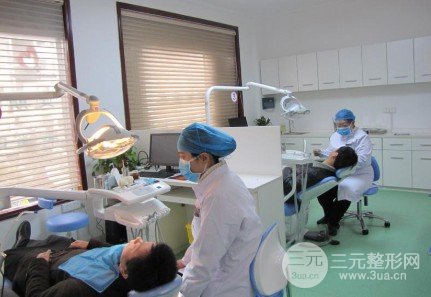 南阳口腔医院收费标准