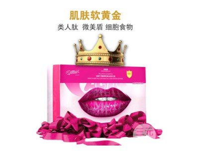 acmetea抗衰专用