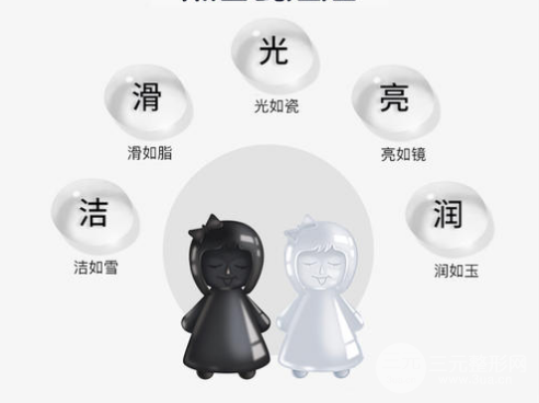 白瓷娃娃美白费用