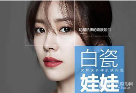 什么是白瓷娃娃？