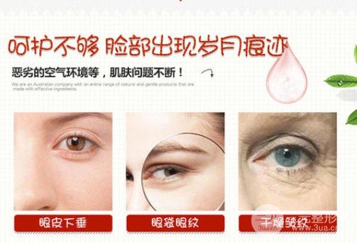 去眼袋手术报价