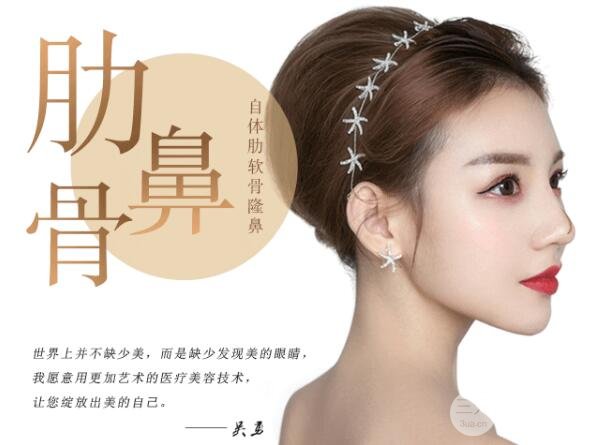 肋软骨做鼻子怎么样?优缺点分析+真人案例|隆鼻攻略一篇就够了