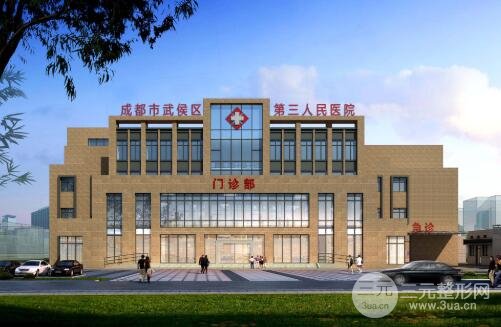 成都市第三人民医院整容价格分析