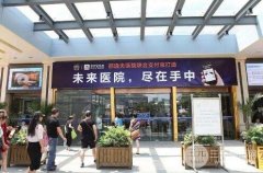 杭州邵逸夫医院整形外科价格表（收费明细），坐诊医生|术后案例see