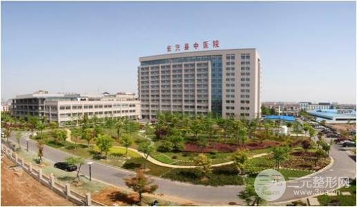 浙江中医院整形美容怎么样？5月价格表新鲜出炉并附案例~