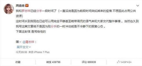 拥有罗志祥同款黑眼圈的你,还不赶快做激光去掉!