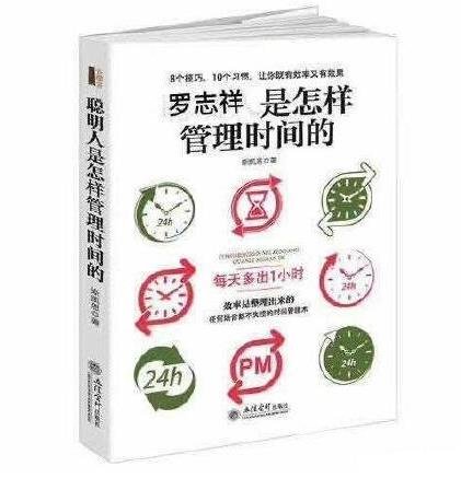 拥有罗志祥同款黑眼圈的你,还不赶快做激光去掉!