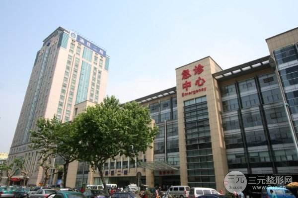 浙二医院激光美容中心