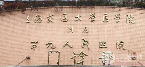 上海九院激光祛疤价格表（收费明细），祛疤案例果反馈一看便知~