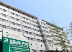 [高能]北京协和医院激光祛斑价格表|案例图多图合集给你好看~