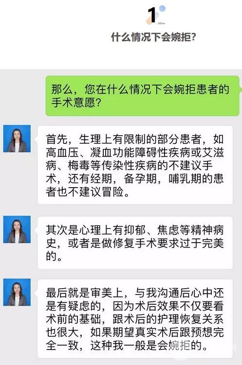 医生测评丨上海九院周双白：鼻子zui重要的是自然协调 