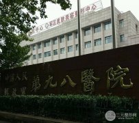 湖州98医院整形隆胸多少钱?价目表+案例真人反馈图~ 湖州98医院整形隆胸多少钱?价目表+案例真人反馈图~