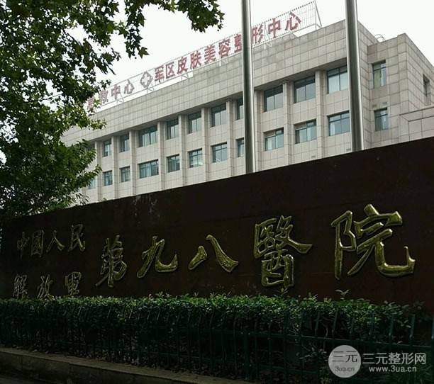 湖州98医院整形隆胸多少钱?价目表+案例真人反馈图~